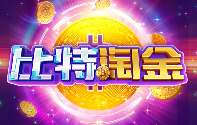 环球大发app官方免费下载