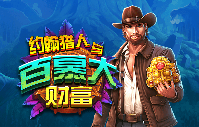 足博体育网址登陆入口